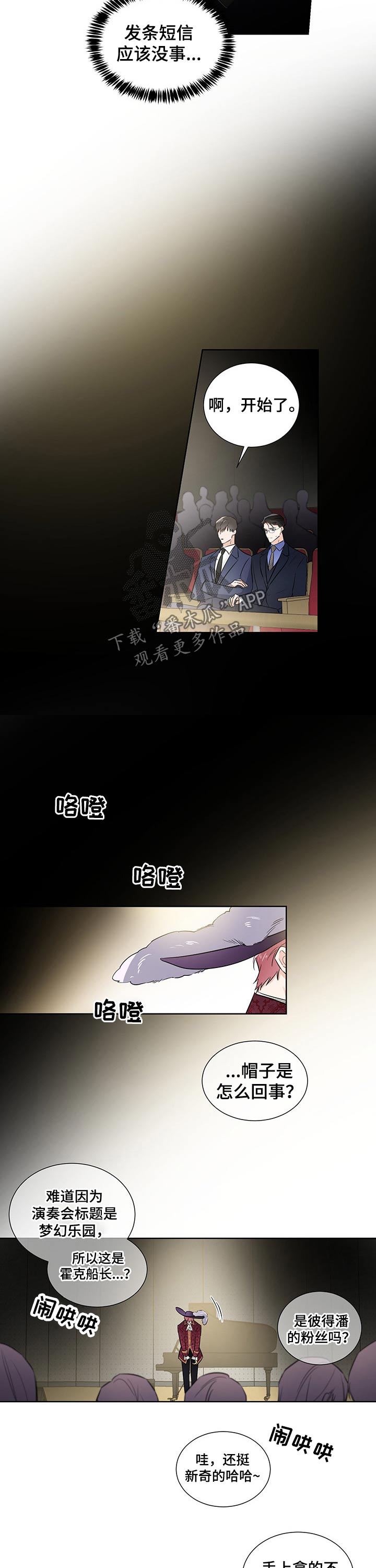 第46话2