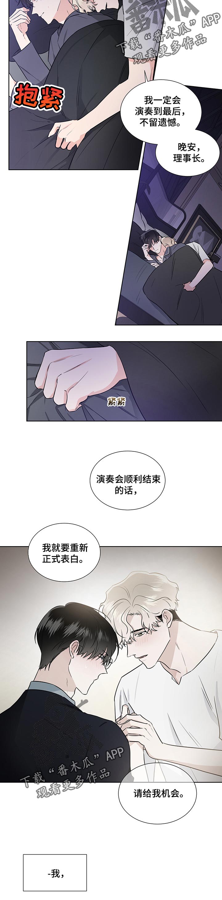 第45话6