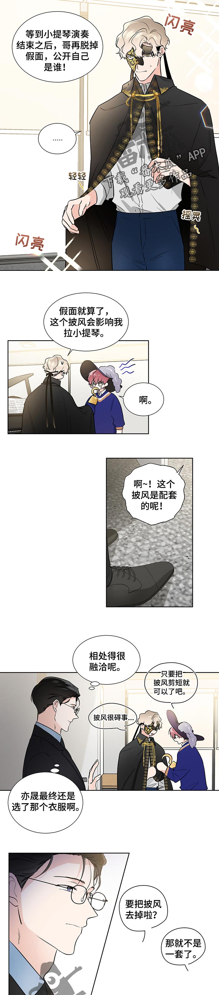 第44话6