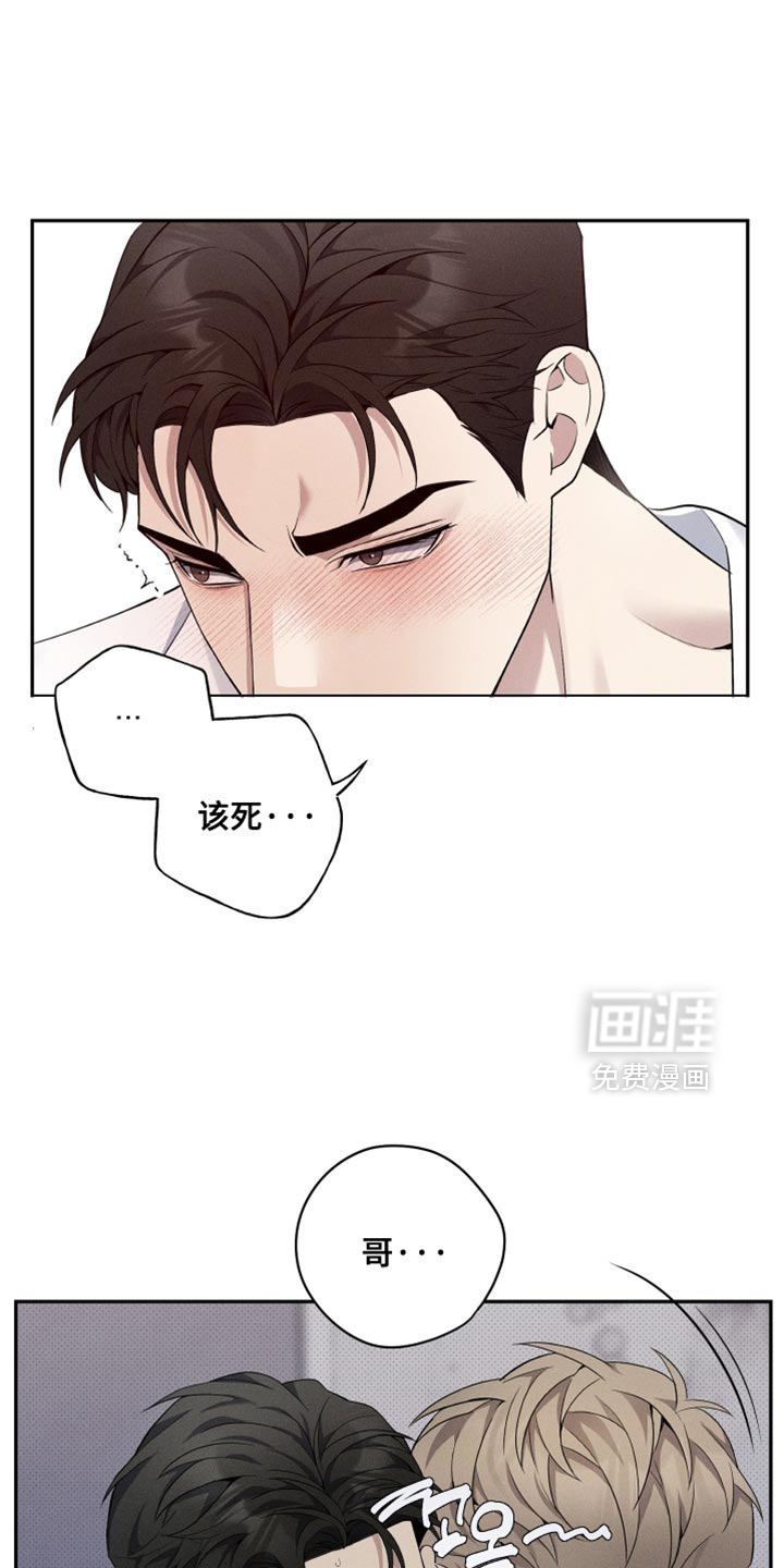 第49话13