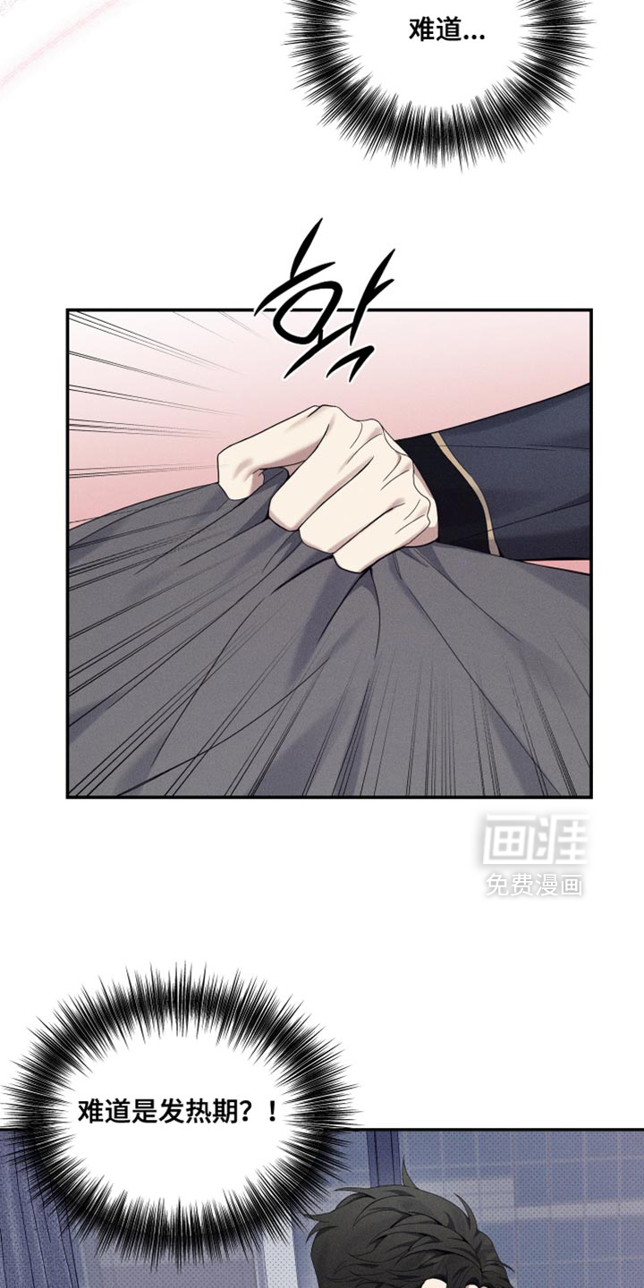 第46话14