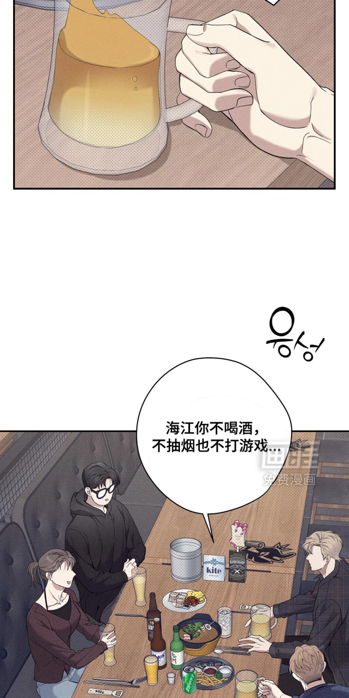 第45话2