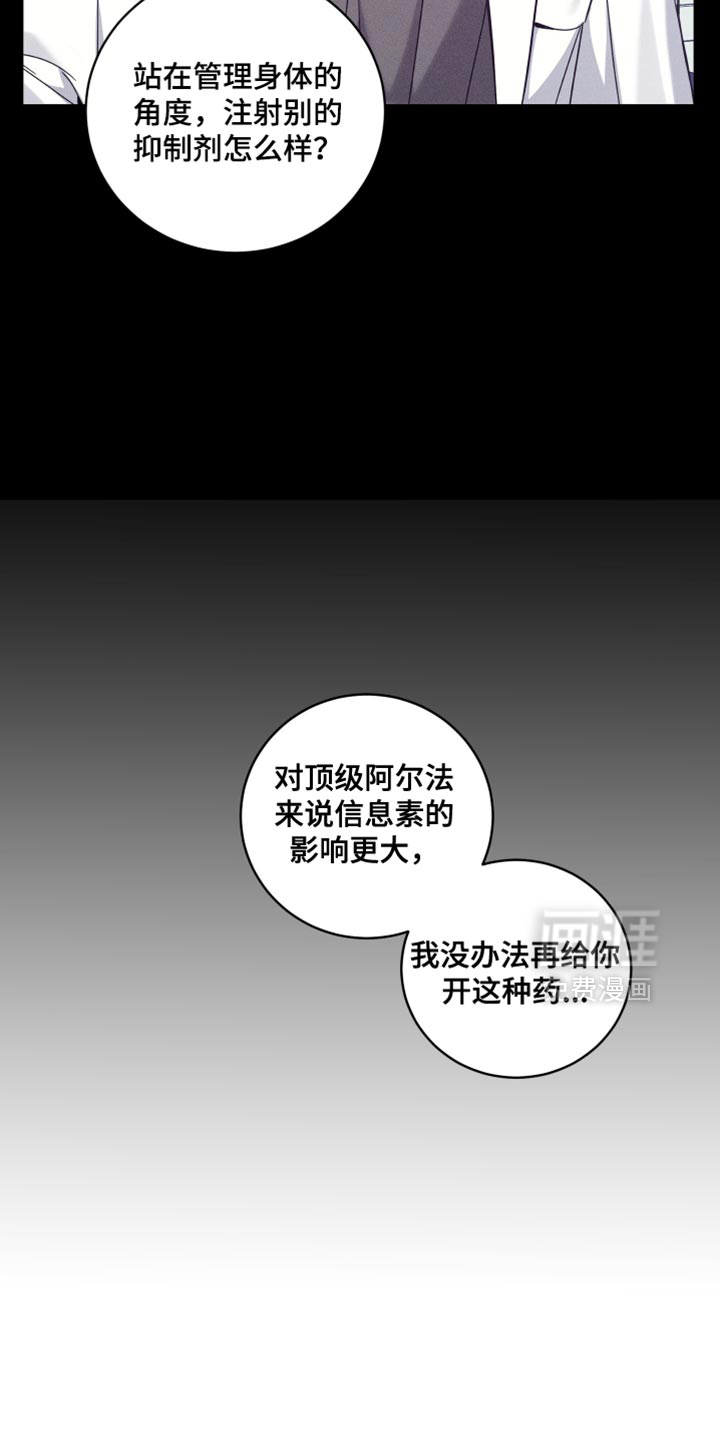 第44话3