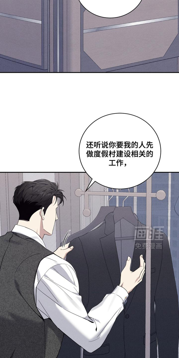 第41话8