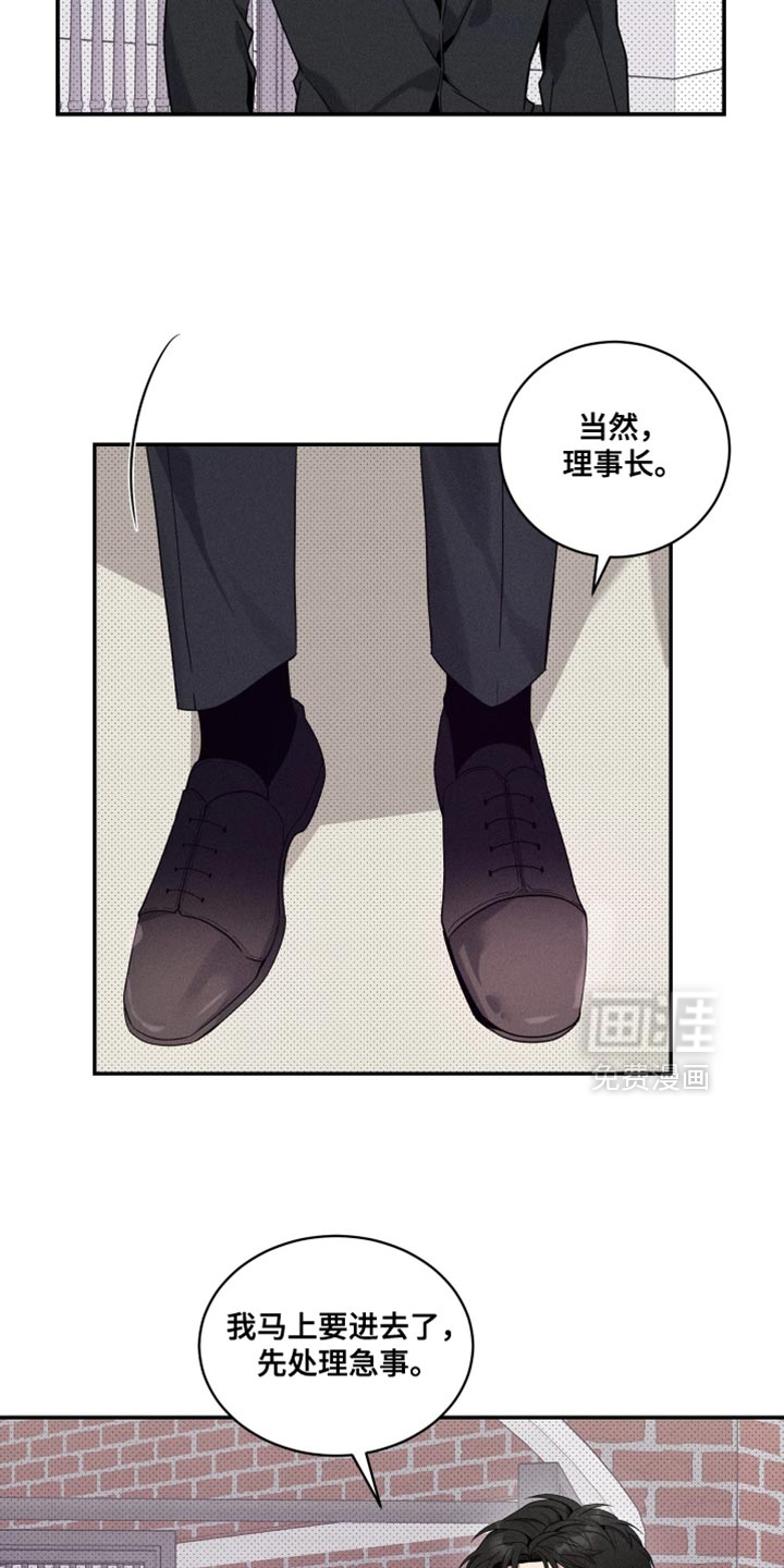 第37话24