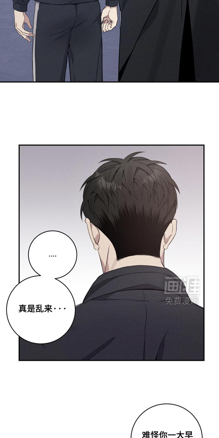 第37话20