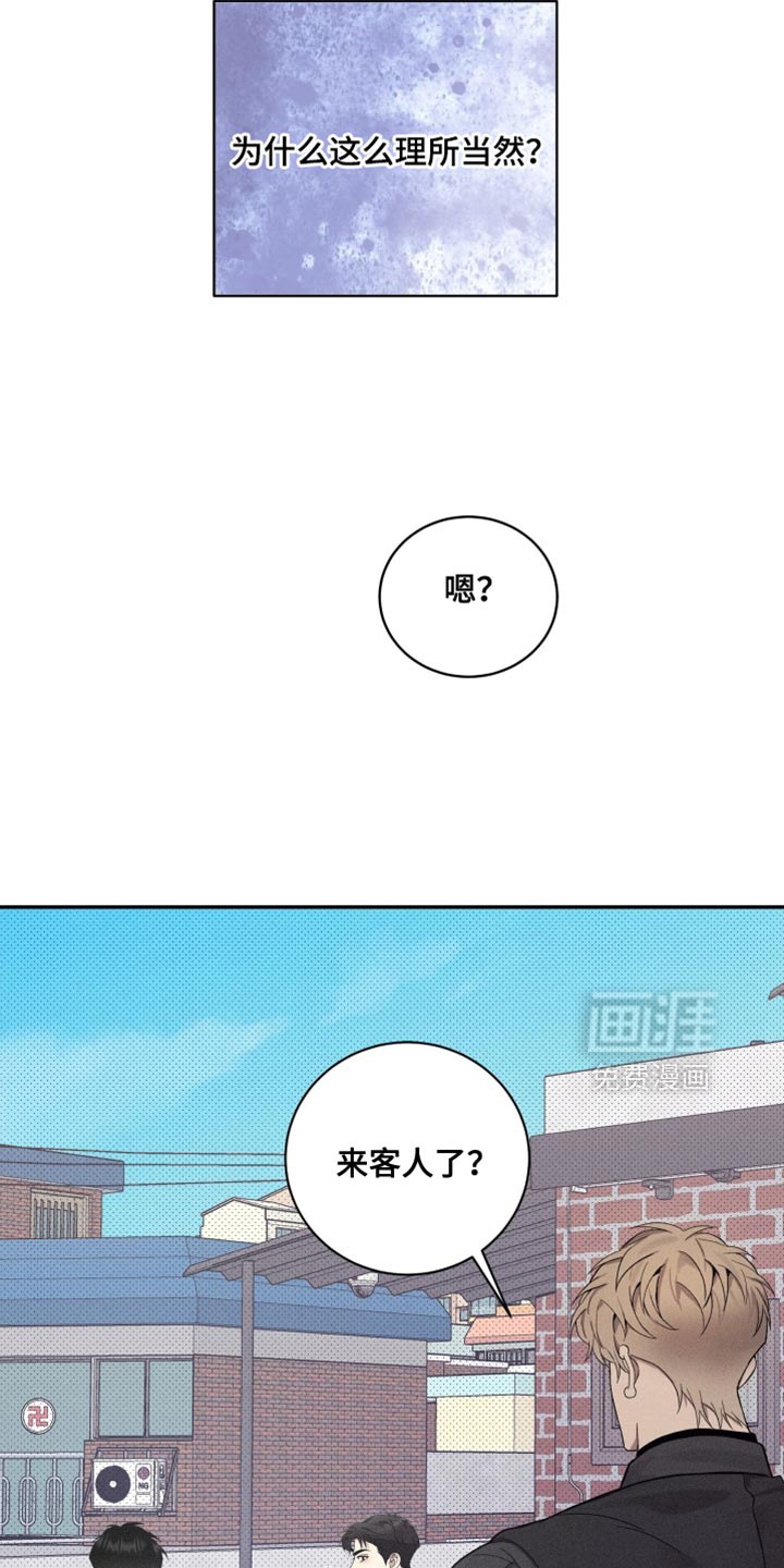 第36话12
