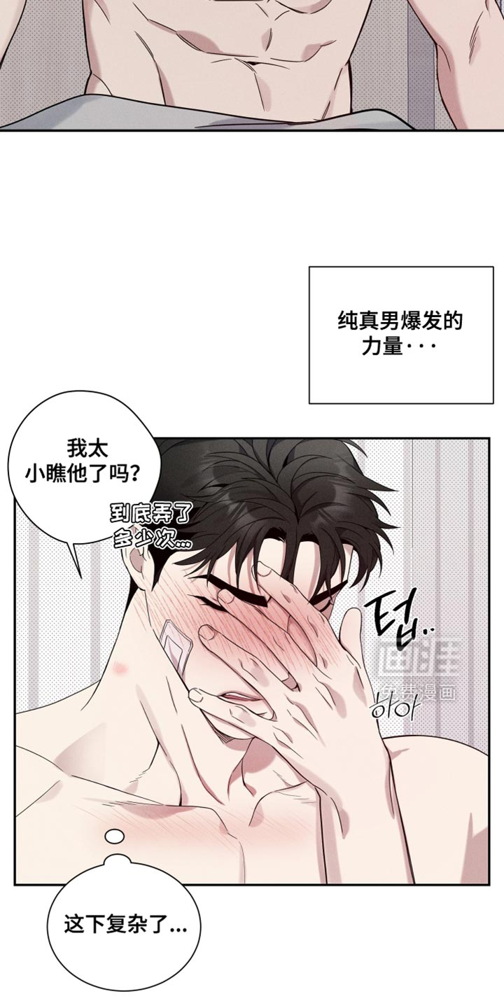 第35话7