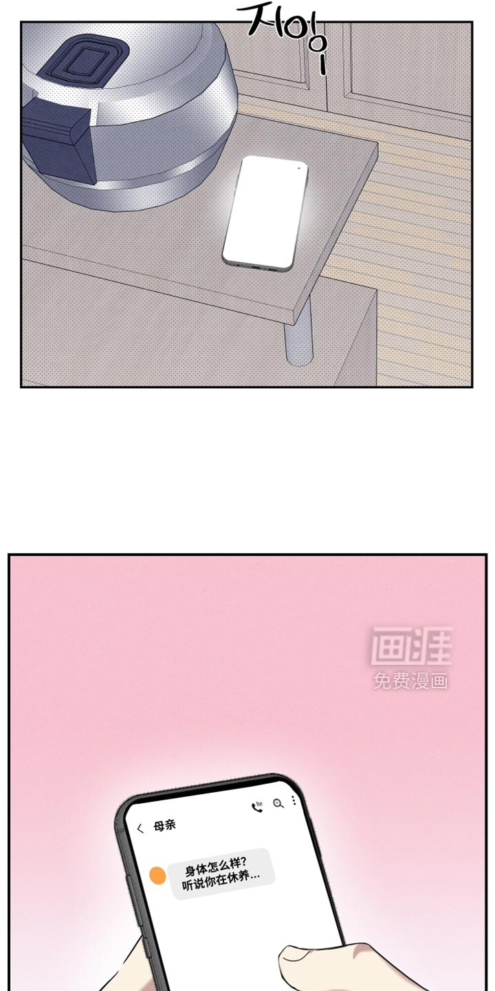 第35话10
