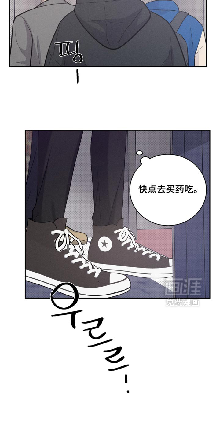 第34话5