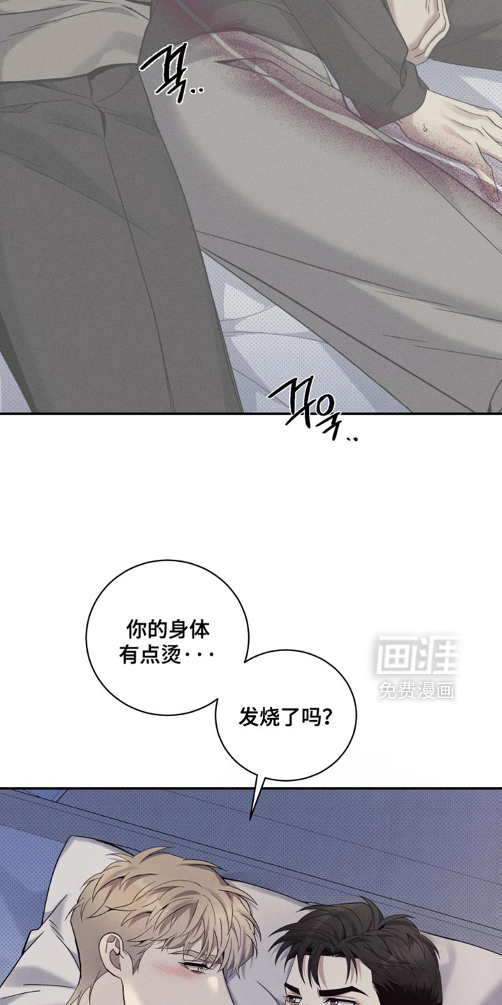 第29话2