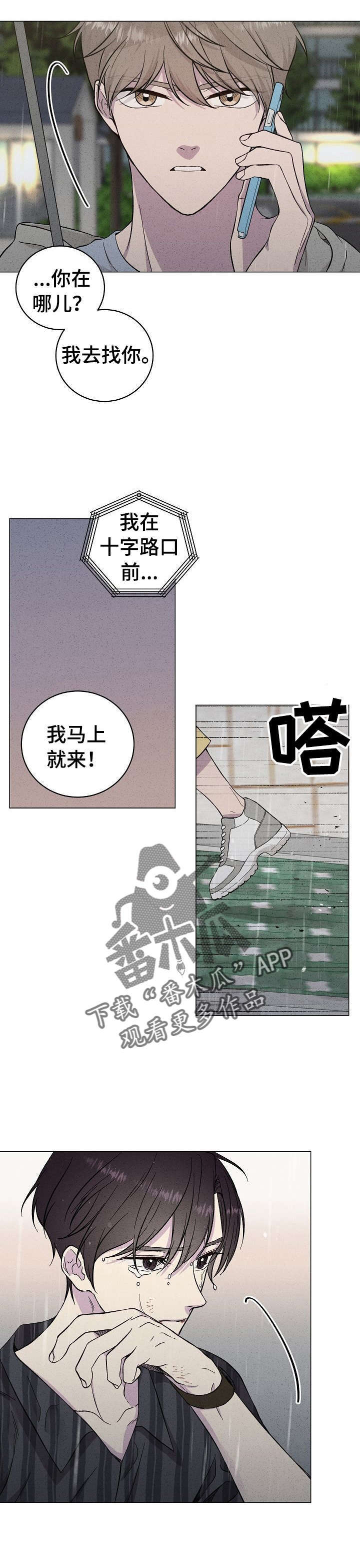 第36话9