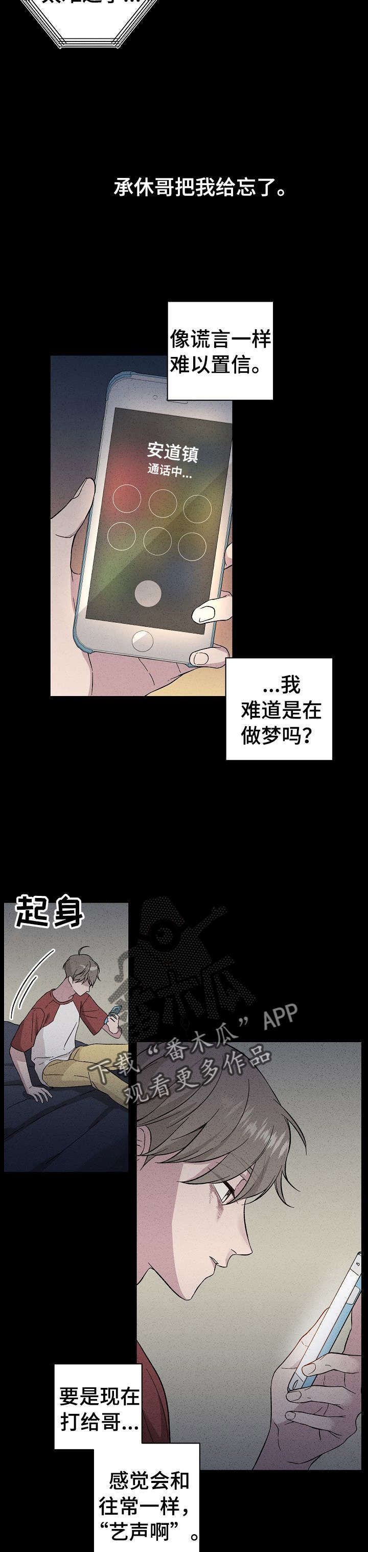 第33话13