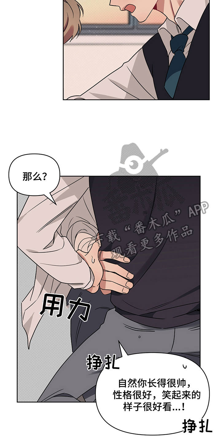 第26话2