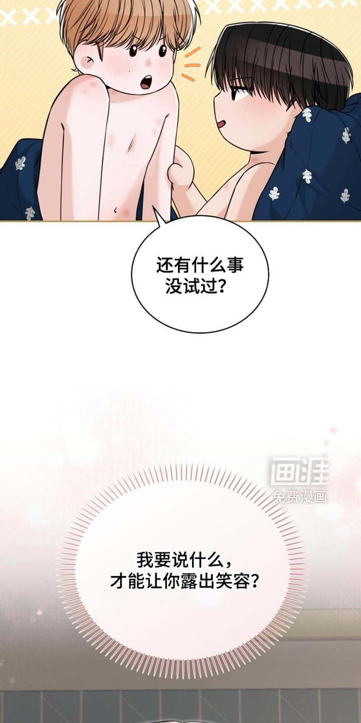 第108话18