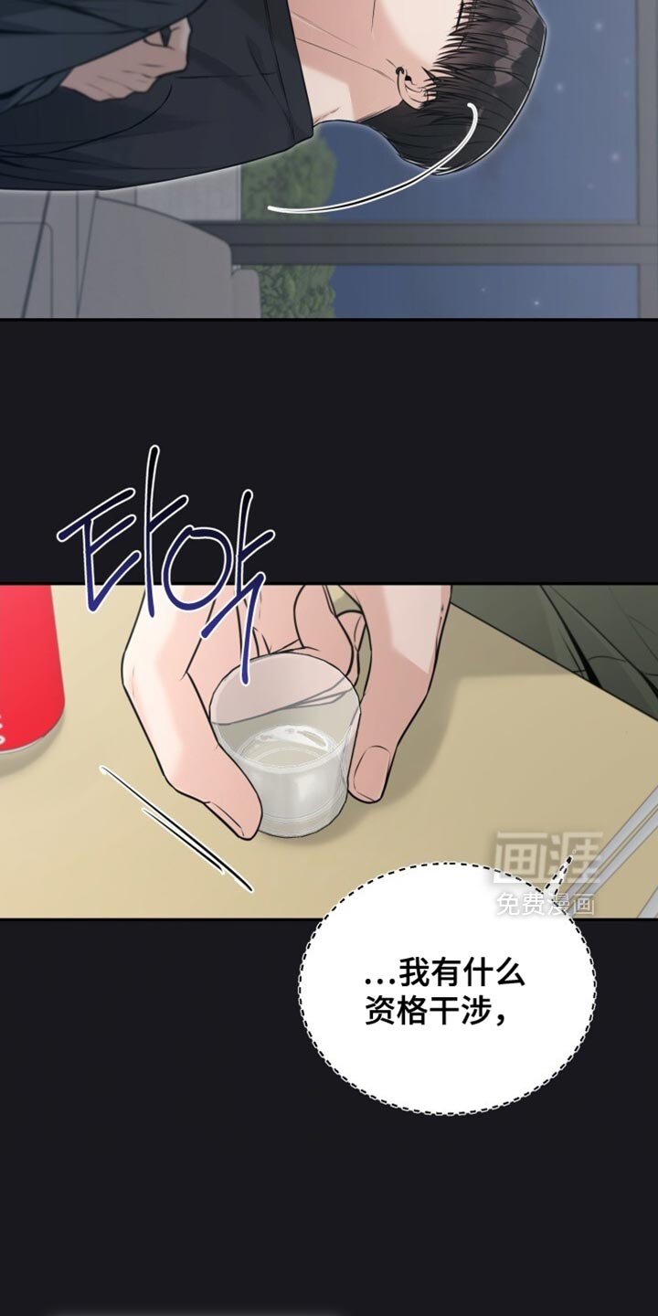 第107话29