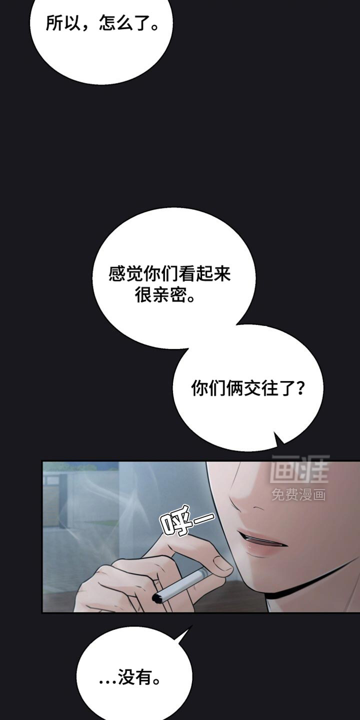 第107话20