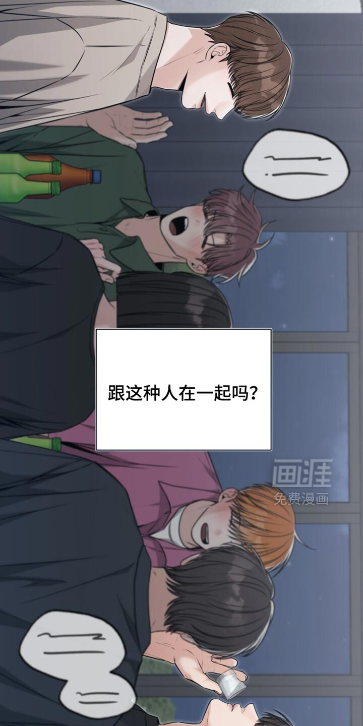 第107话28