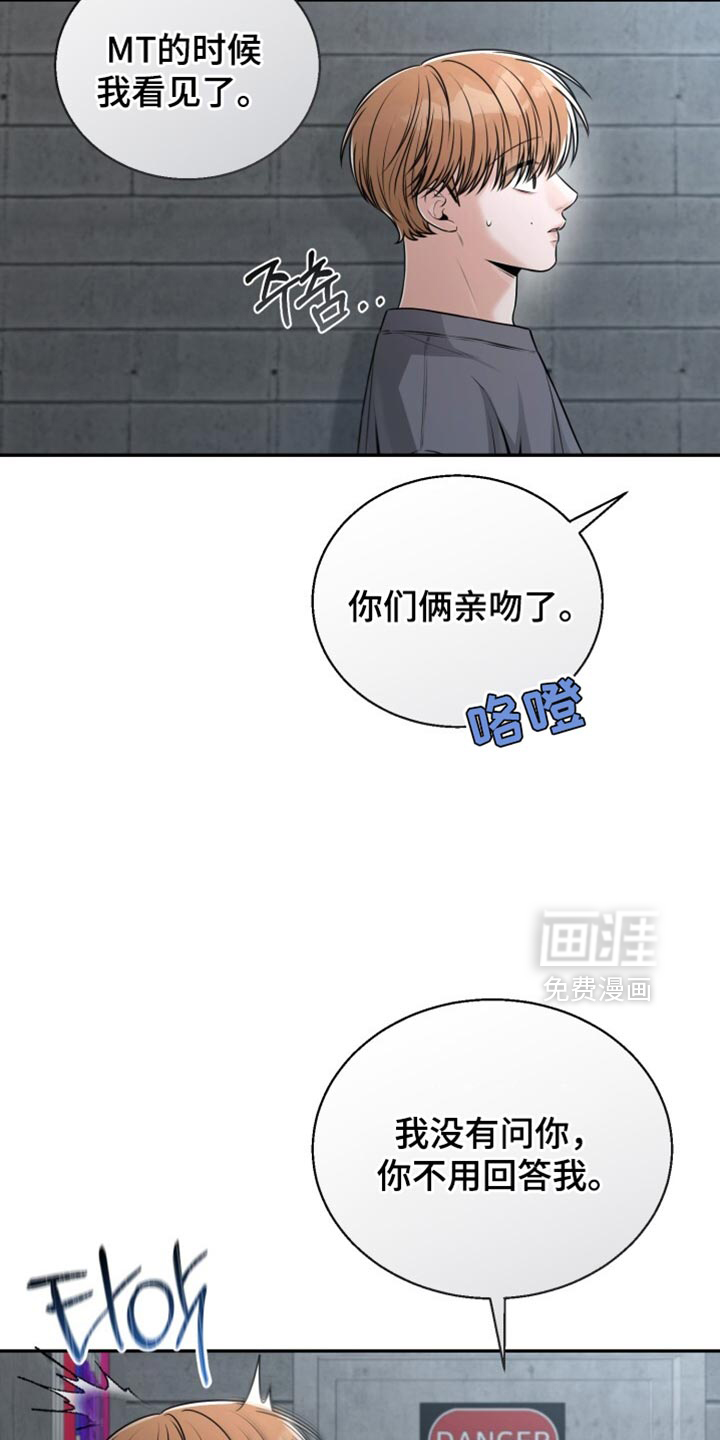 第106话7