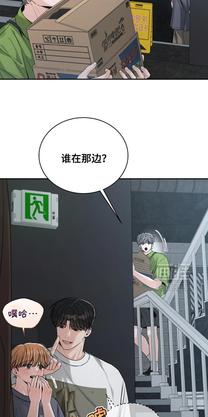 第106话22