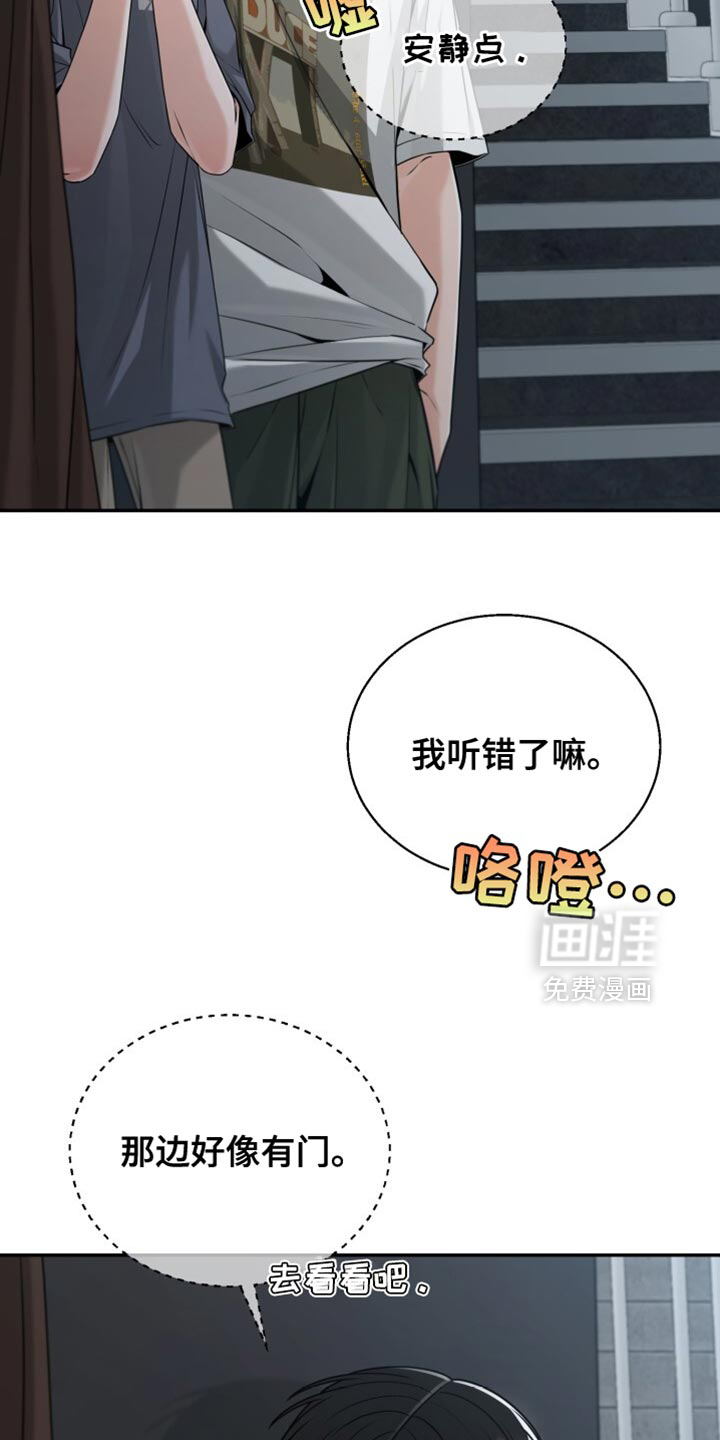 第106话23