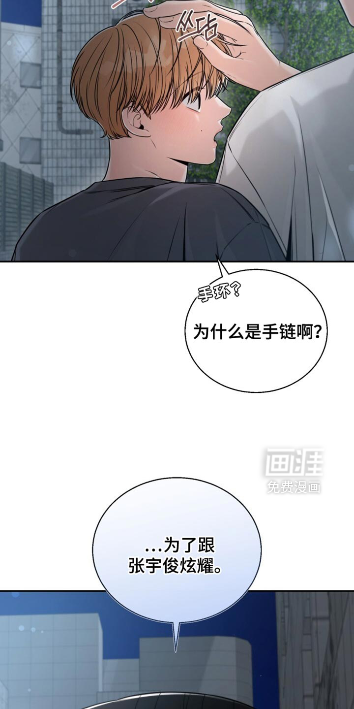 第106话40