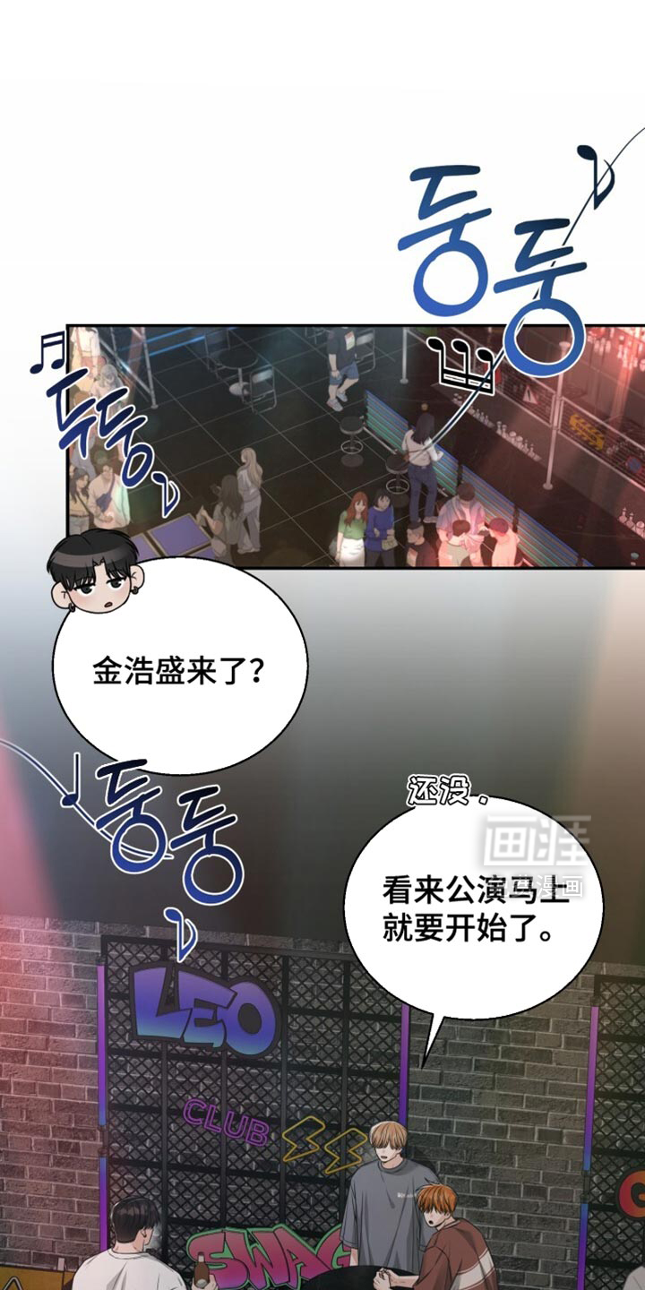 第105话33