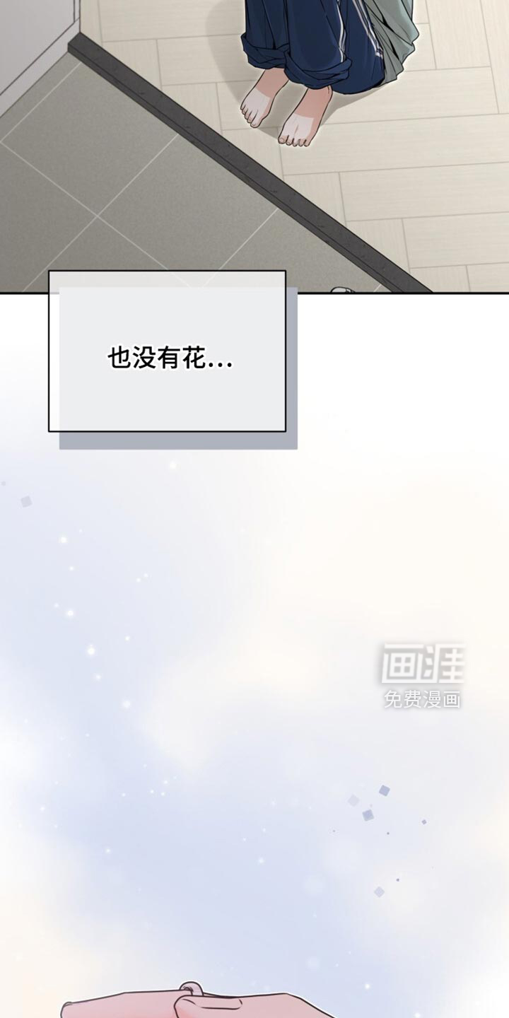 第104话9