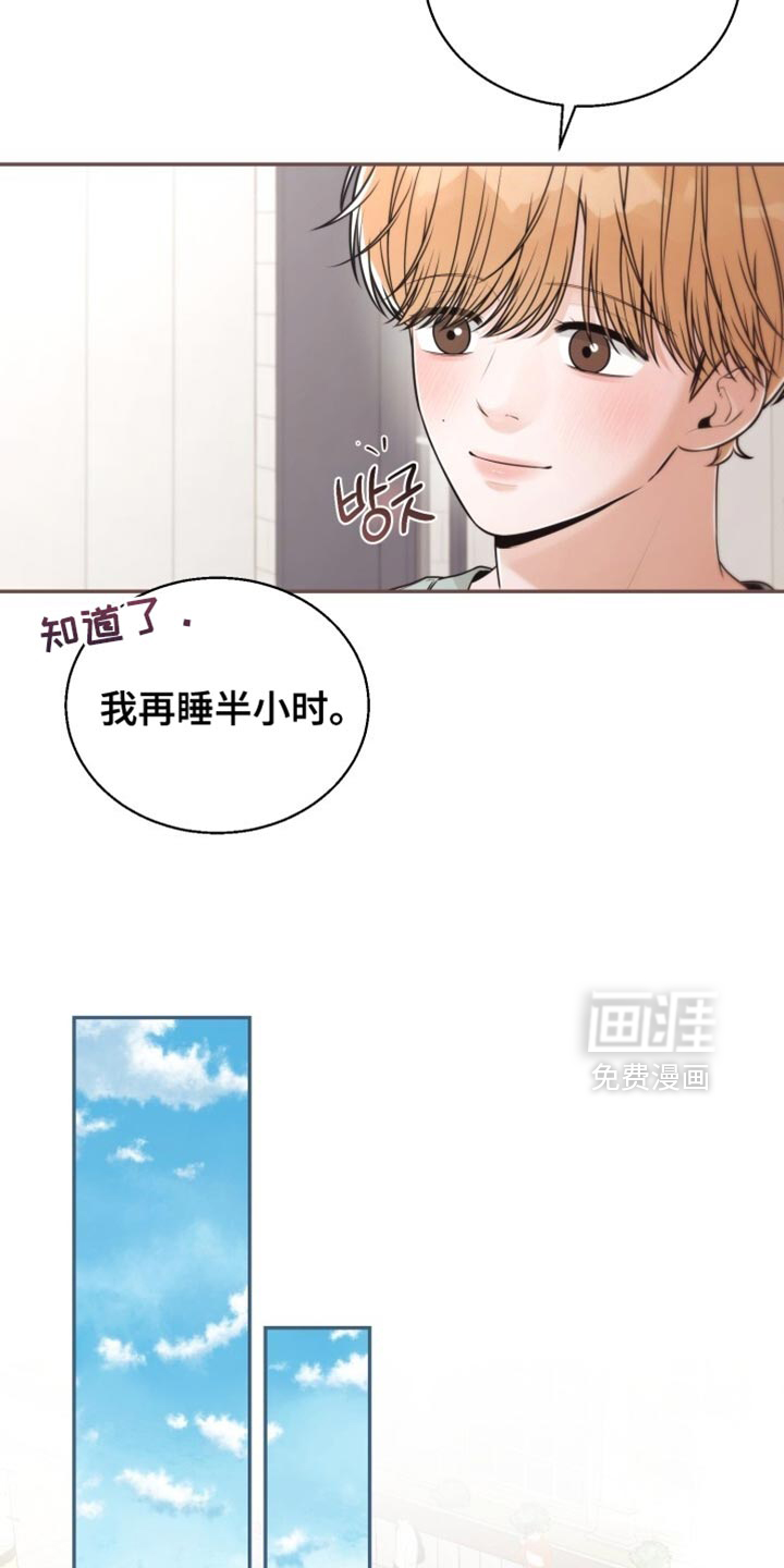 第104话15
