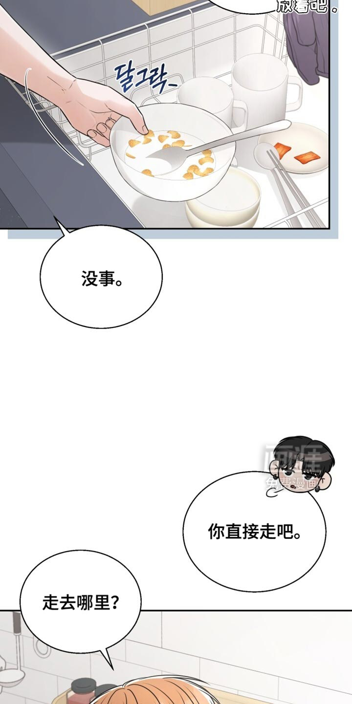 第103话21