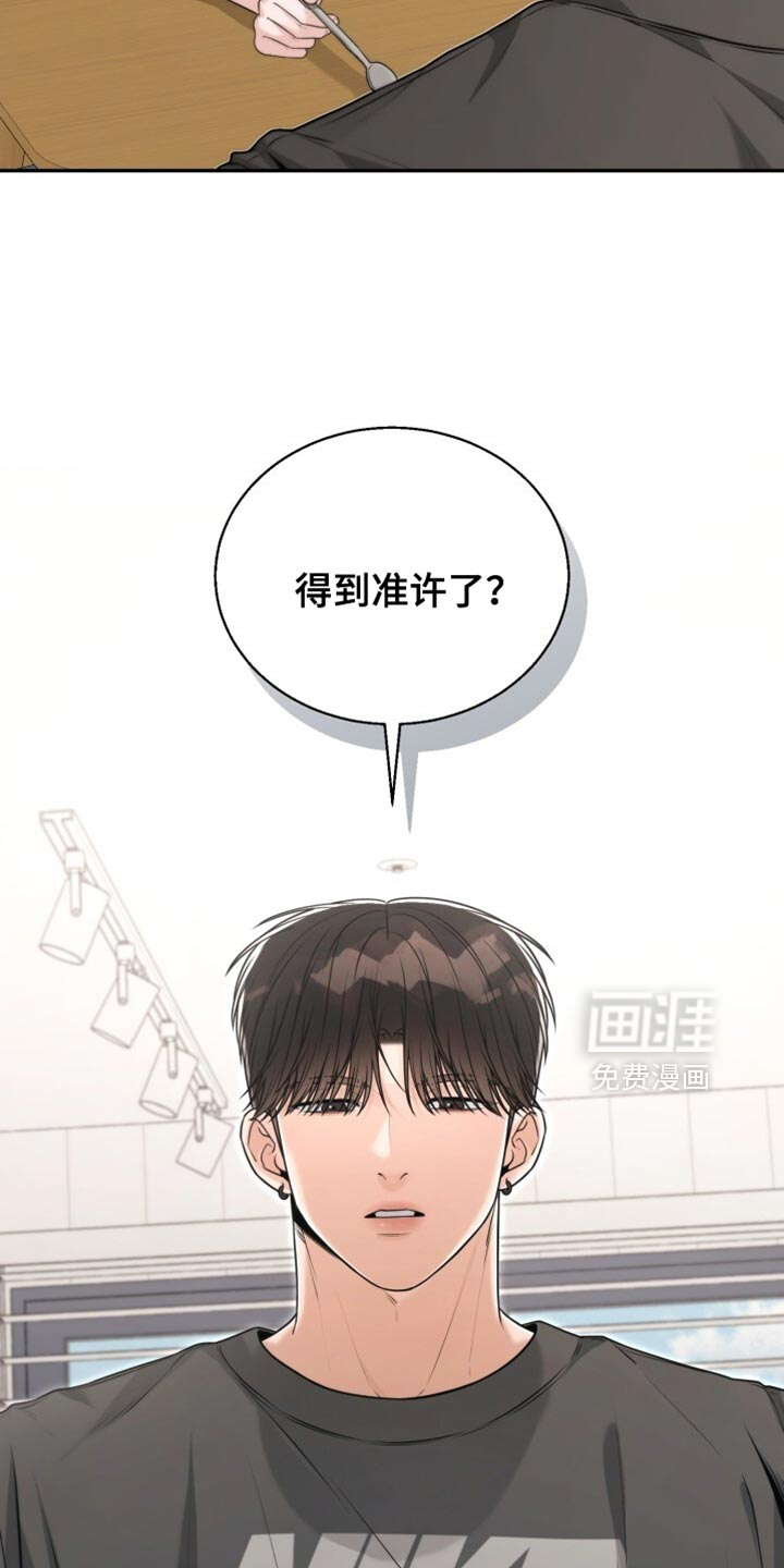 第103话12