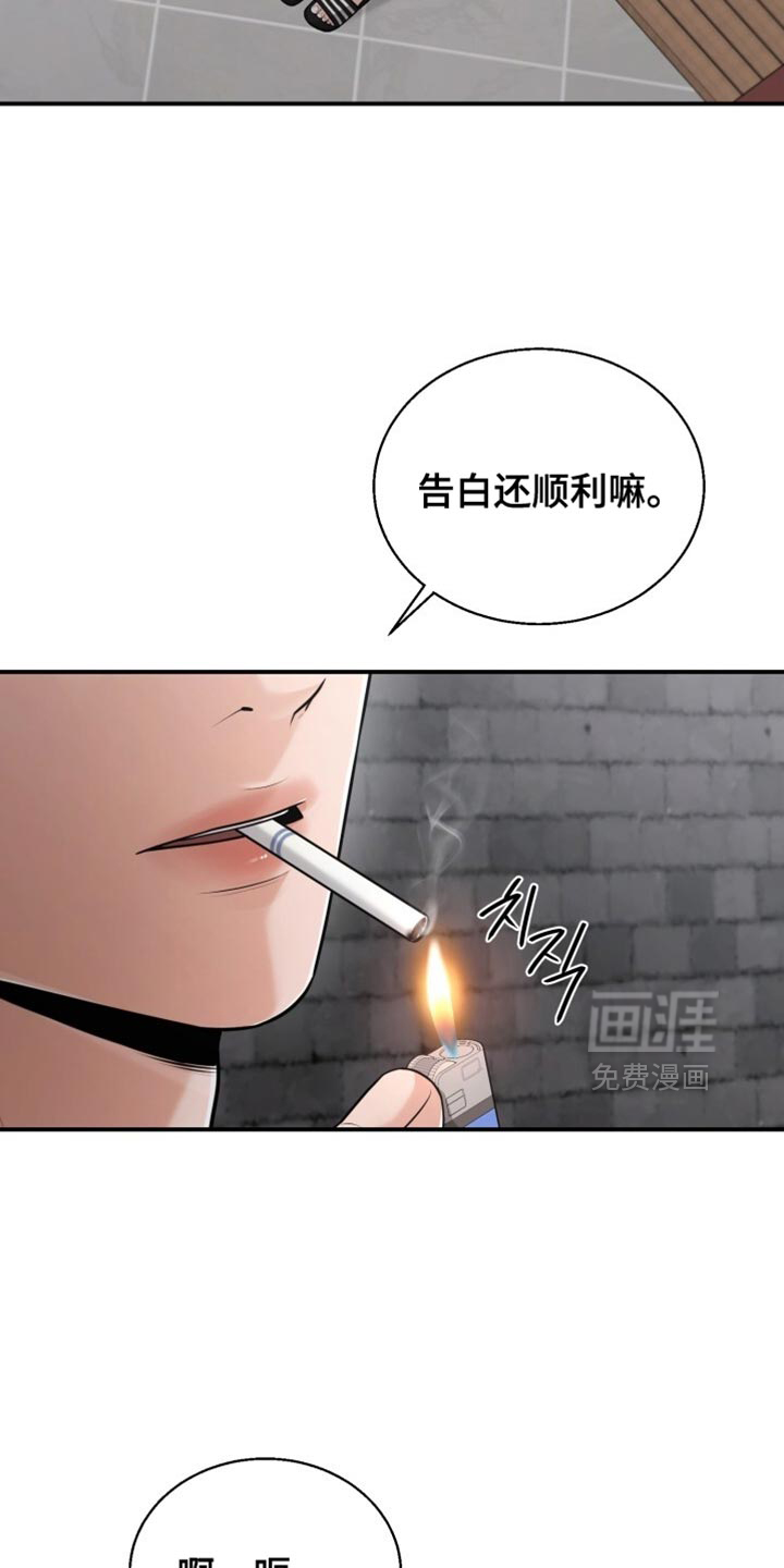 第102话26