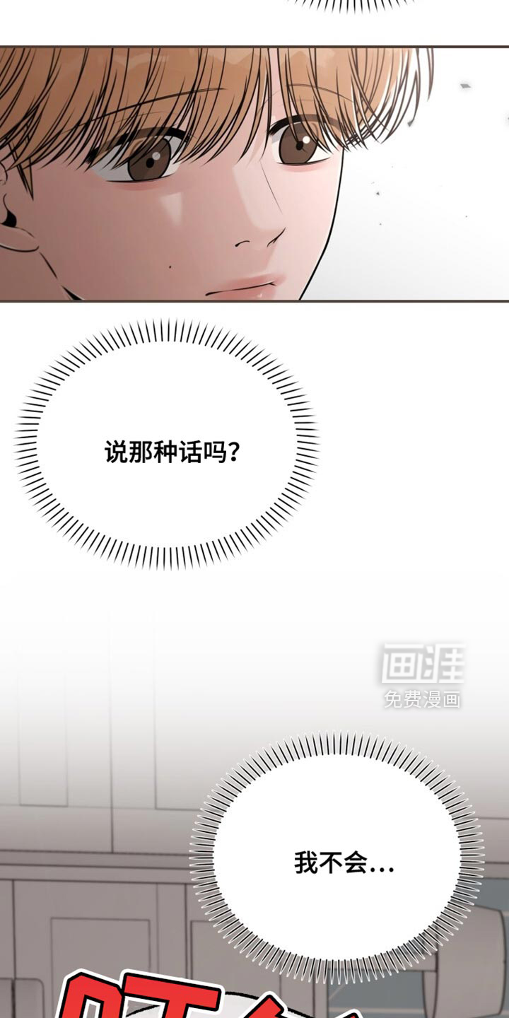 第101话18