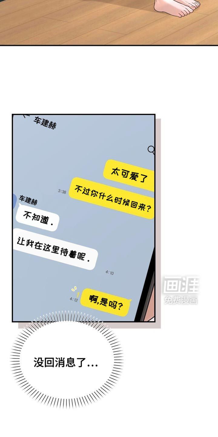 第101话3