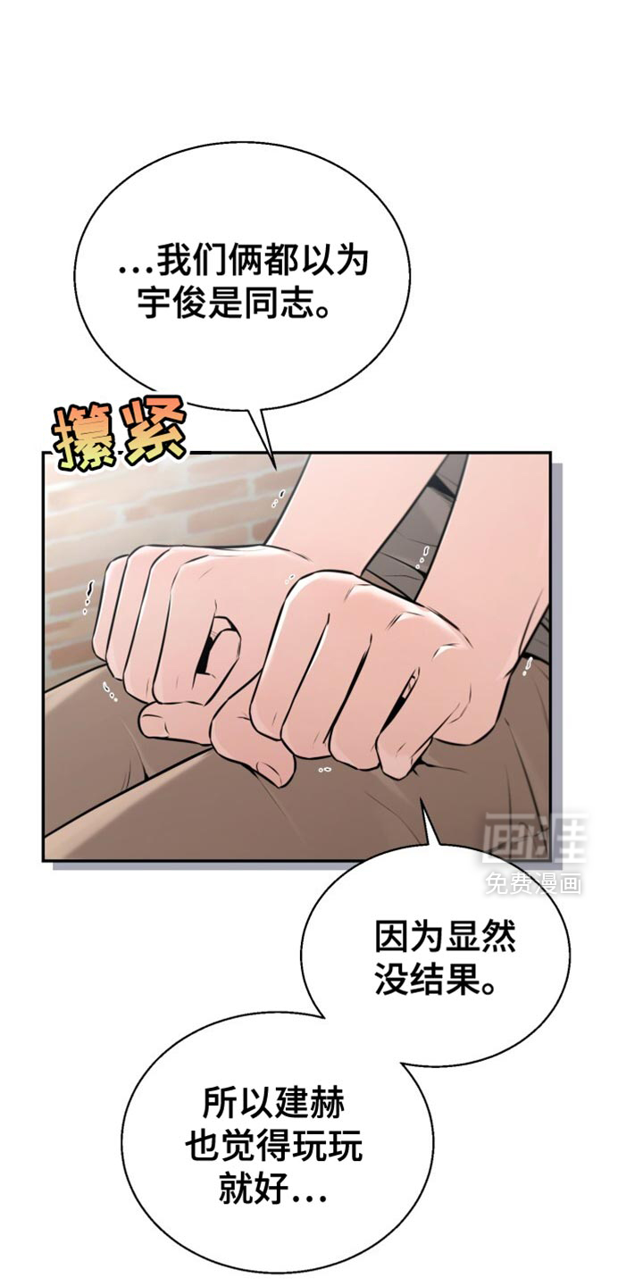 第95话11