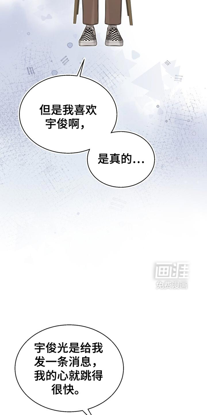 第94话32