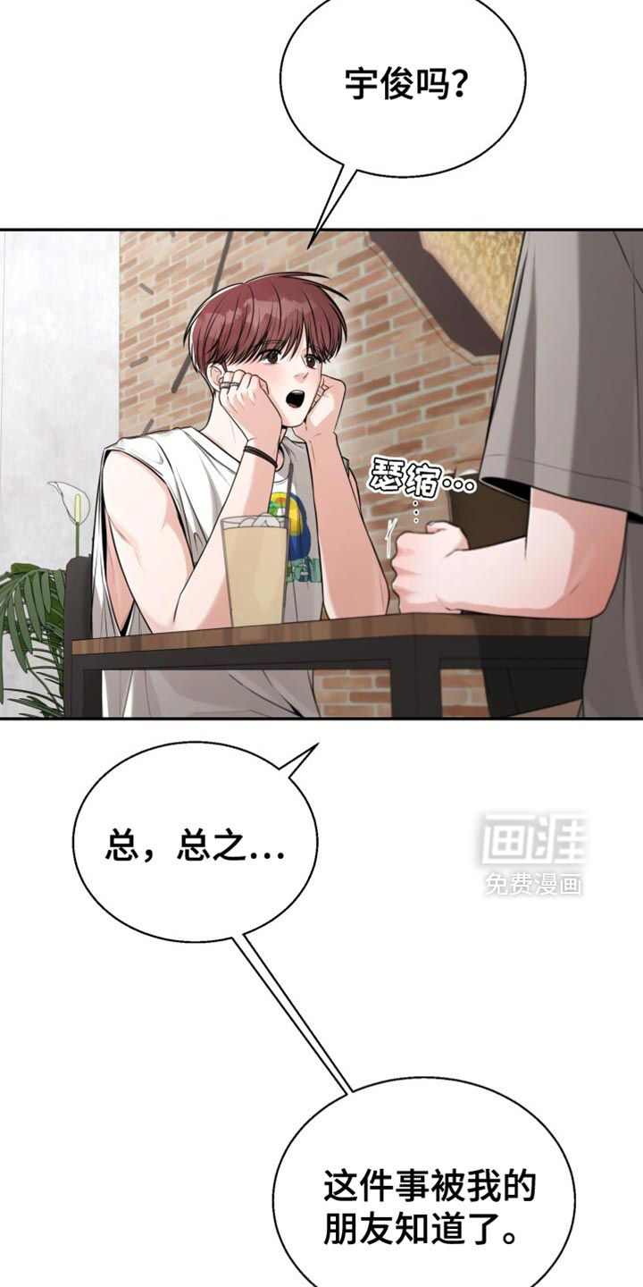 第94话28