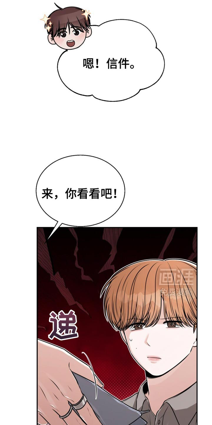 第94话4