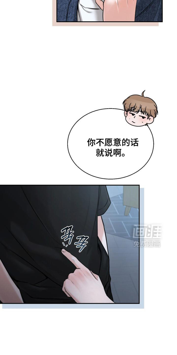 第91话14