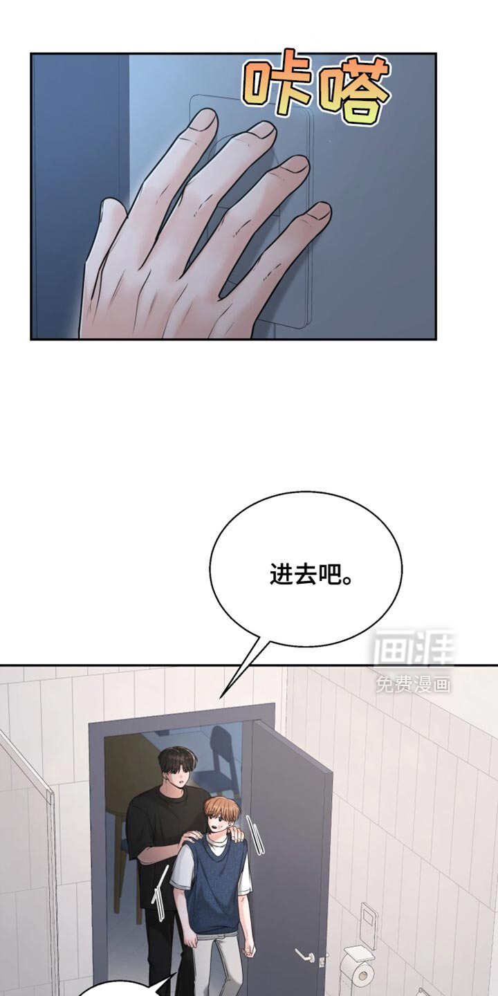 第91话7
