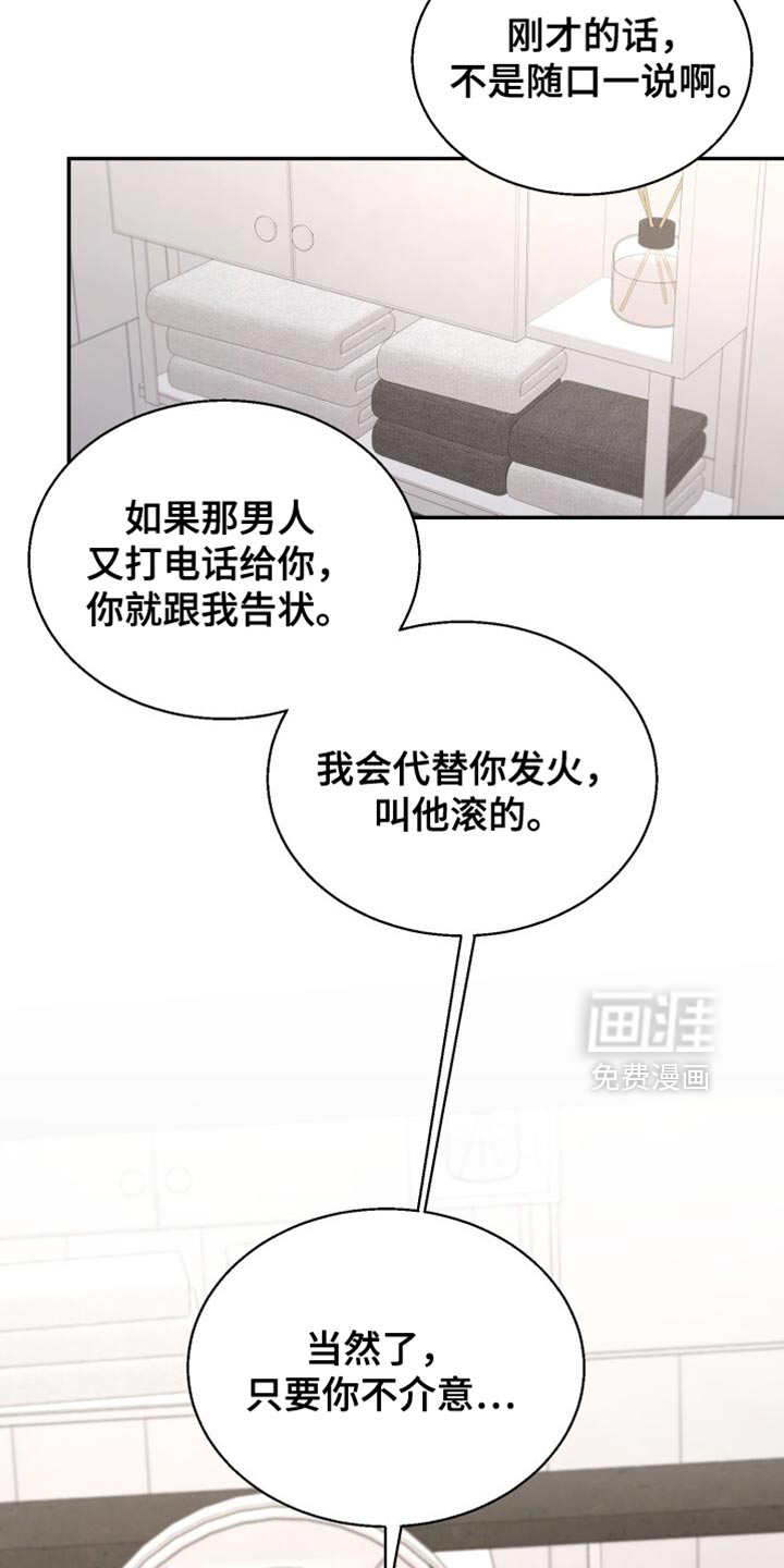 第91话11