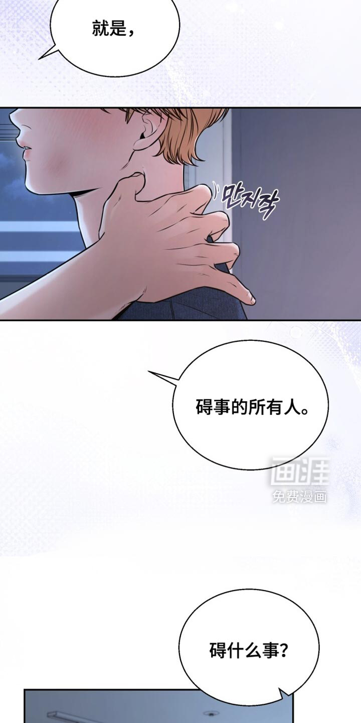 第91话22