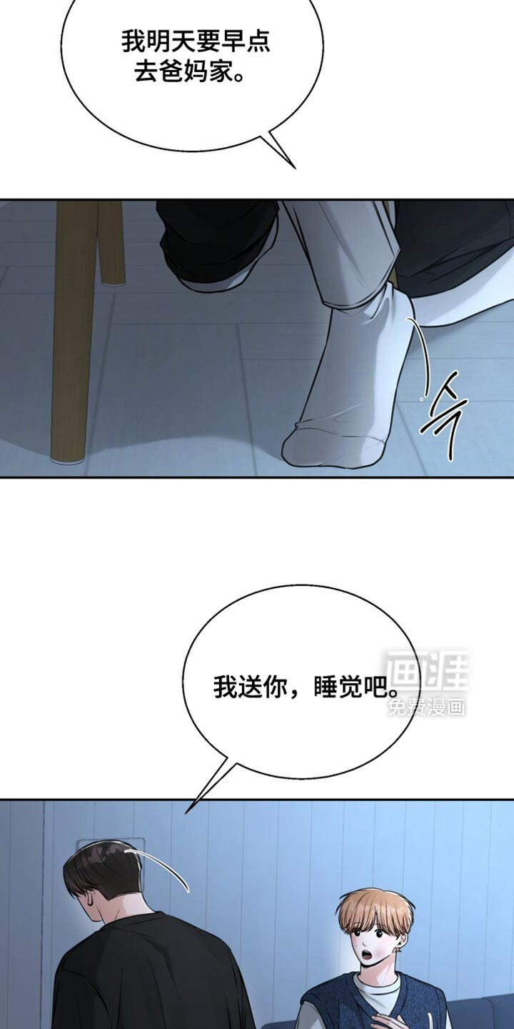 第91话3