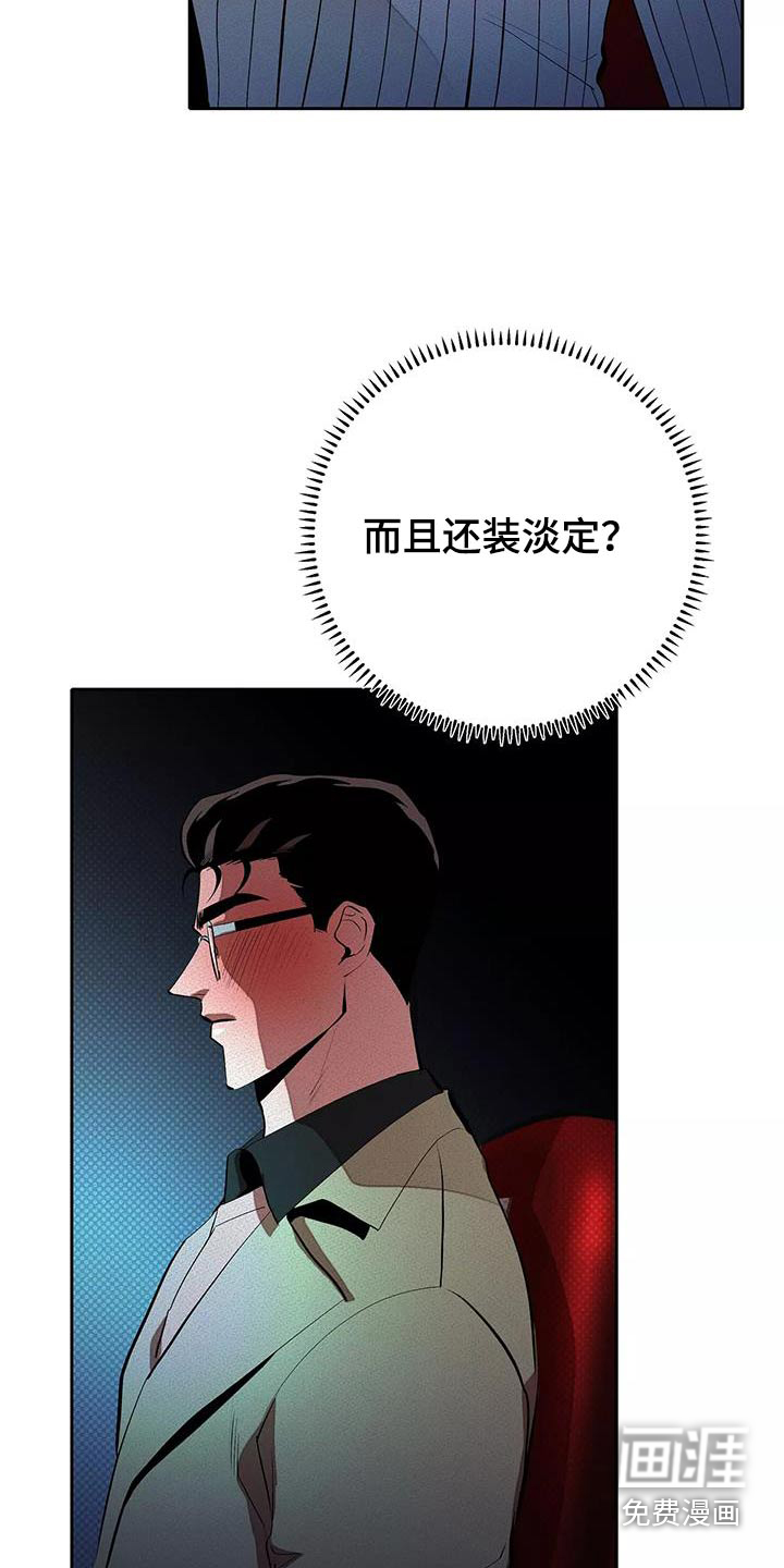 第58话10