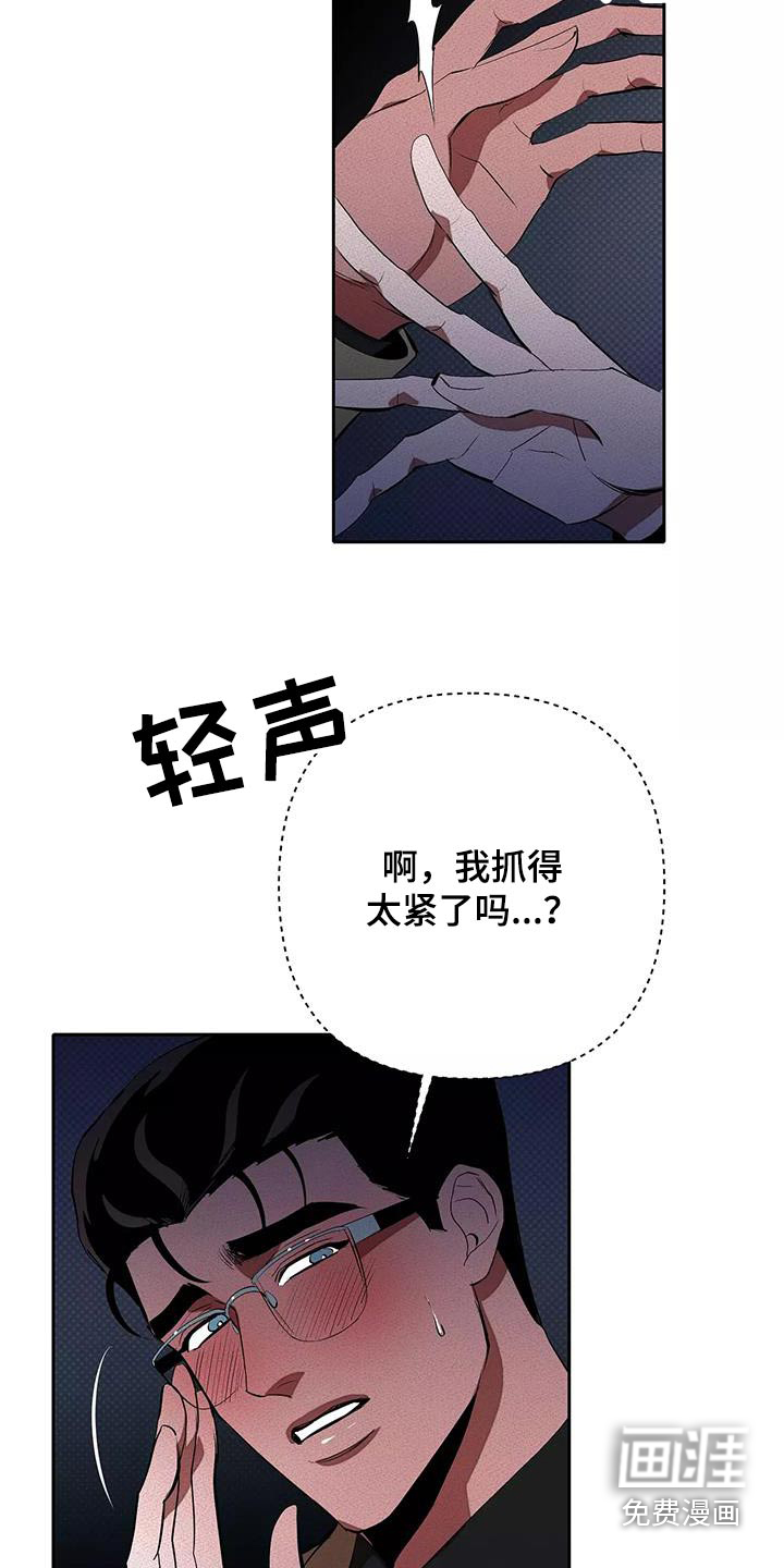 第58话12