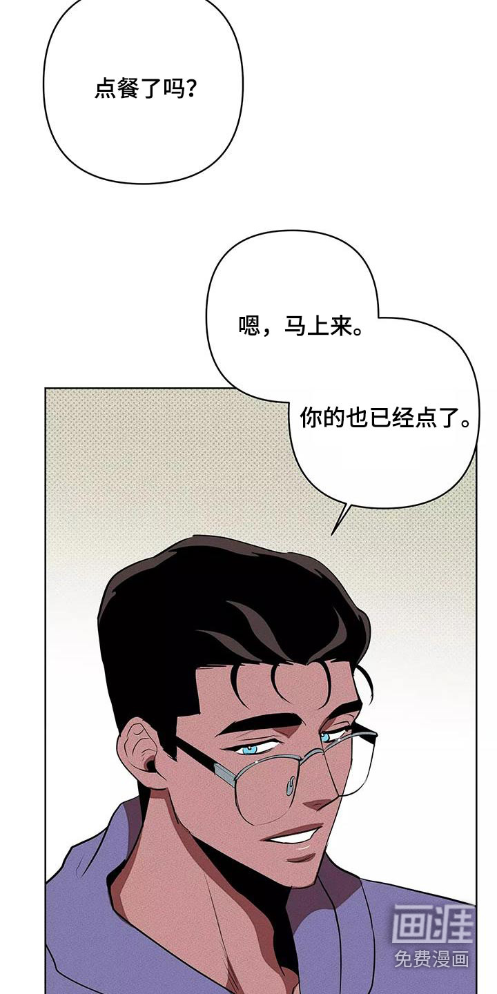 第56话8
