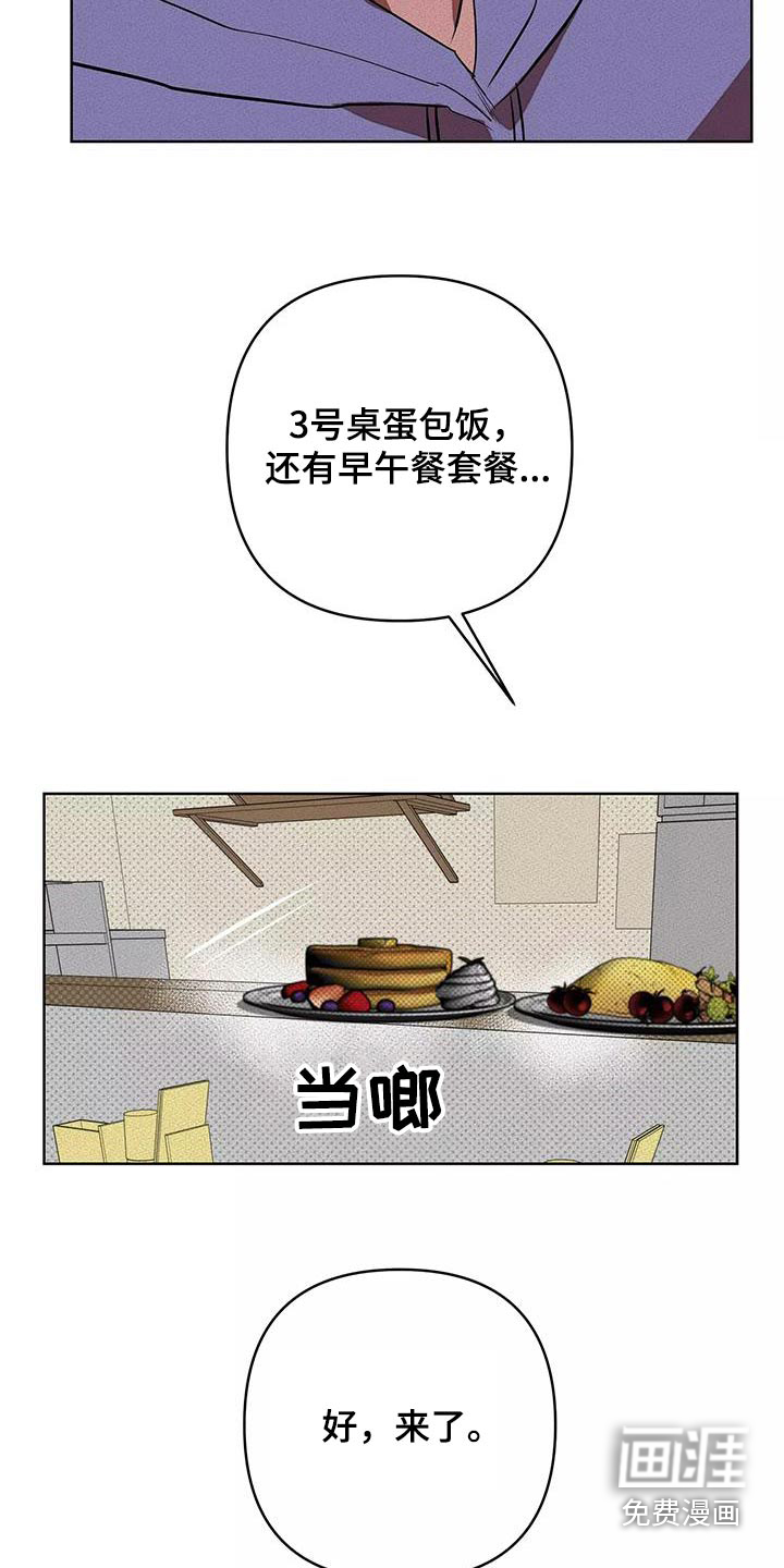 第56话9
