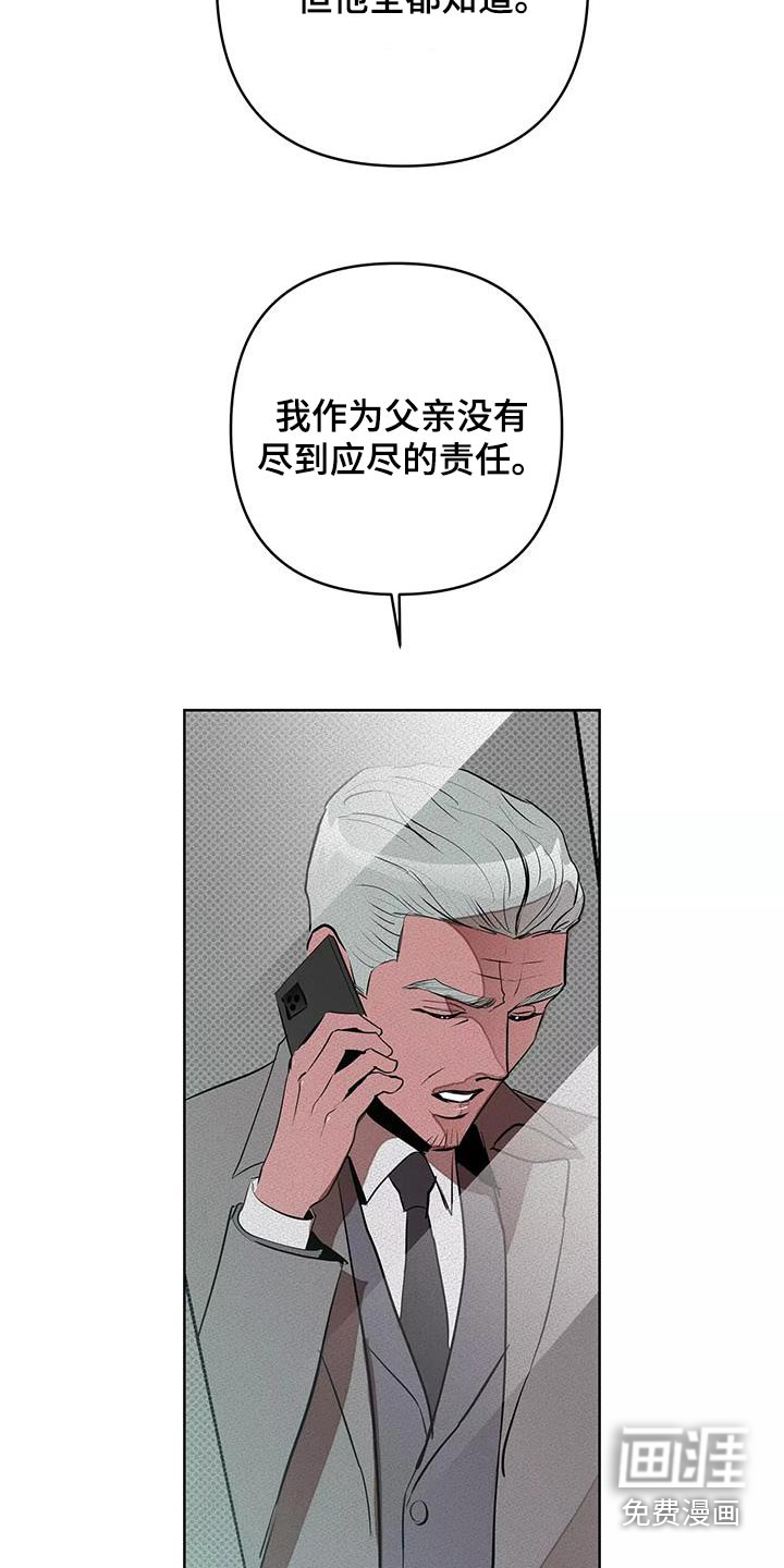 第56话2