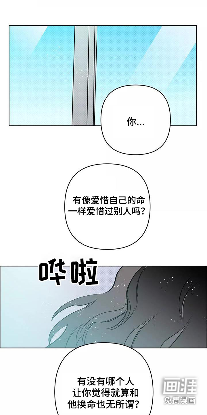 第55话21