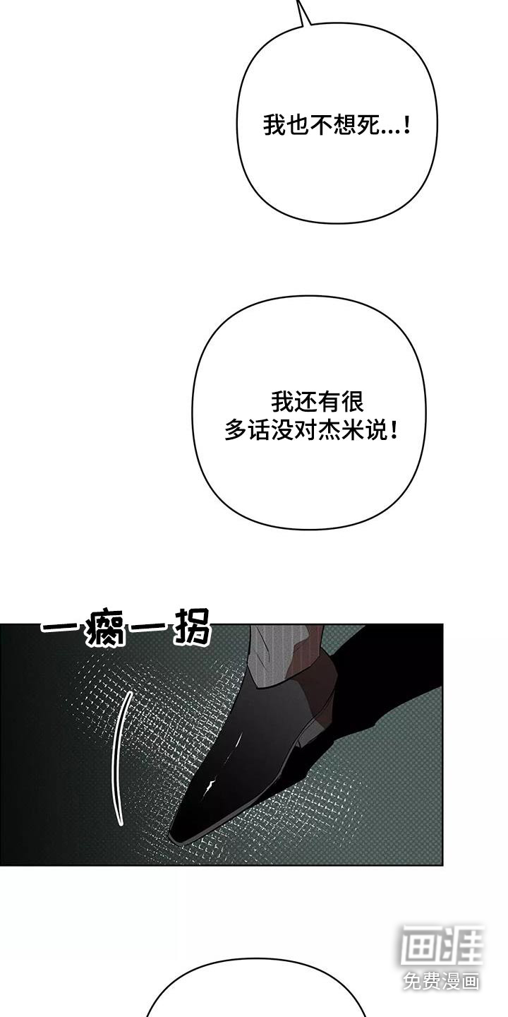 第54话2